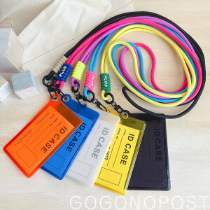 \クーポン配布中!どれでも2点以上で/ネックストラップ ネオンカラースケルトンパスケース ネックコード 定期入れ カードケース メンズ レディース 蛍光色 透明 クリア