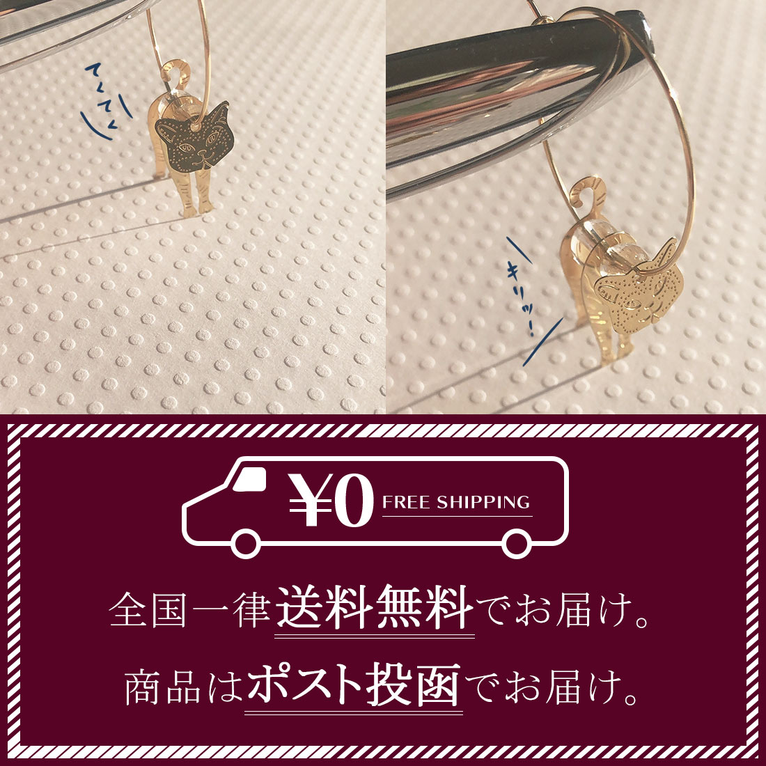 《送料無料》猫モチーフ ゴールドフープピアス ...の紹介画像2
