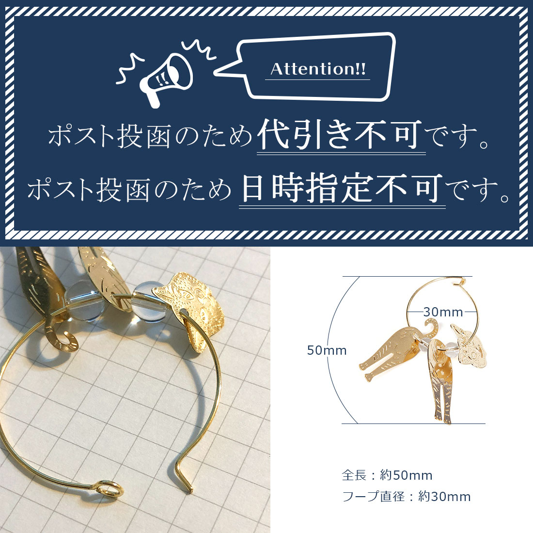 《送料無料》猫モチーフ ゴールドフープピアス ...の紹介画像3