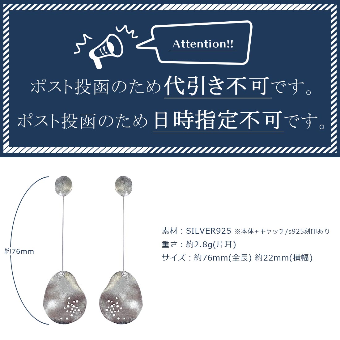 《送料無料》シルバー925 マットシルバー ゆらゆらシルバー穴あきプレートピアス 揺れるピアス レディース 洋ナシシルエット 穴あきプレート