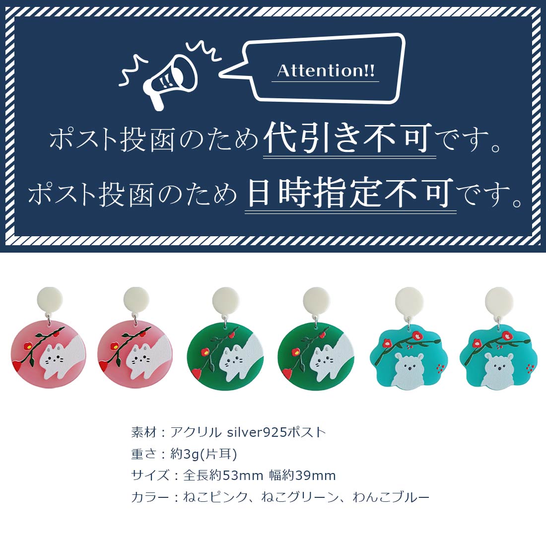 《送料無料》シルバー925ポスト わんことねこのゆるかわプリントツーピースピアス お花 犬 猫 動物ピアス アクリルピアス 大振りピアス