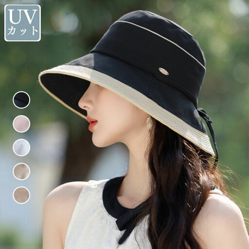 日よけ帽子 100%完全遮光 レディース ハット 帽子 日焼け対策 UV対策 UVカット かぶる日よけ フェースガード 釣り お出かけ 夏 熱中症対策 多色選択 撥水加工 可愛い 旅行 日焼け対策 紫外線対策 熱中症 アウトドア 小顔効果 アウトドア 送料無料 日よけ帽子 100%完全遮光 レディース ハット 帽子 日焼け対策 UV対策 UVカット かぶる日よけ フェースガード 釣り お出かけ 夏 熱中症対策 多色選択 撥水加工 可愛い 旅行 日焼け対策 紫外線対策 熱中症 アウトドア 小顔効果 アウトドア 送料無料