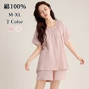 パジャマ レディース 半袖 綿100% 半ズボン 大きいサイズ 短パン ルームウェア Tシャツ パンツ 綿 コットン 夏 レジャー 大人 丸首 可愛い 部屋着 ナイトウェア シンプル カワイイ おしゃれ 快適 寝間着 ネグリジェ 寝巻き 大きいサイズ おしゃれ