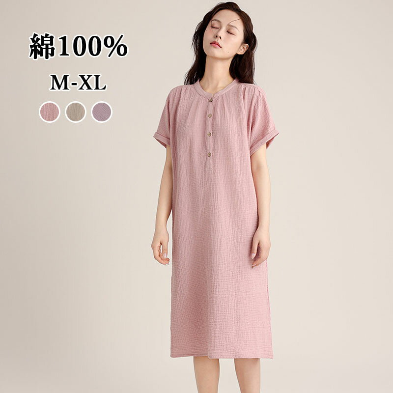 パジャマレディースルームウェア涼し...