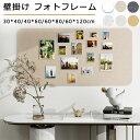 コルクボード DIY 大 写真 穴不要 画鋲付 サイズオーダー ボード 掲示板 フォトフレーム コルクボード フェルト ウェルカムボード ハリペタ 壁貼りフォト...
