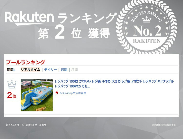 【楽天2位獲得】プール すべり台 ビニールプール 大型 ビニールプール 滑り台あり ...