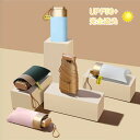 日傘 折りたたみ傘 レディース 日傘 完全遮光 折りたたみ傘 15cm 240g 遮光率100% UPF50+ おしゃれ 軽量 晴雨兼用 UVカット ミニ傘 日...