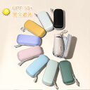 傘 レディース ミニ傘 収納ケース付き 日傘 完全遮光 折りたたみ傘 14cm 230g 遮光率100% UPF50+ おしゃれ 軽量 晴雨兼用 折りたたみ傘 ...
