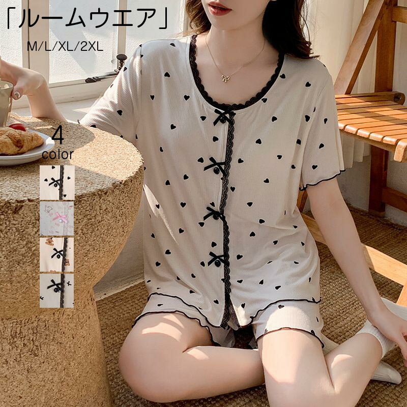 【2点目は半額】パジャマ レディース カップ付き 半袖 夏 モダール パジャマ 前開き かわいい 上