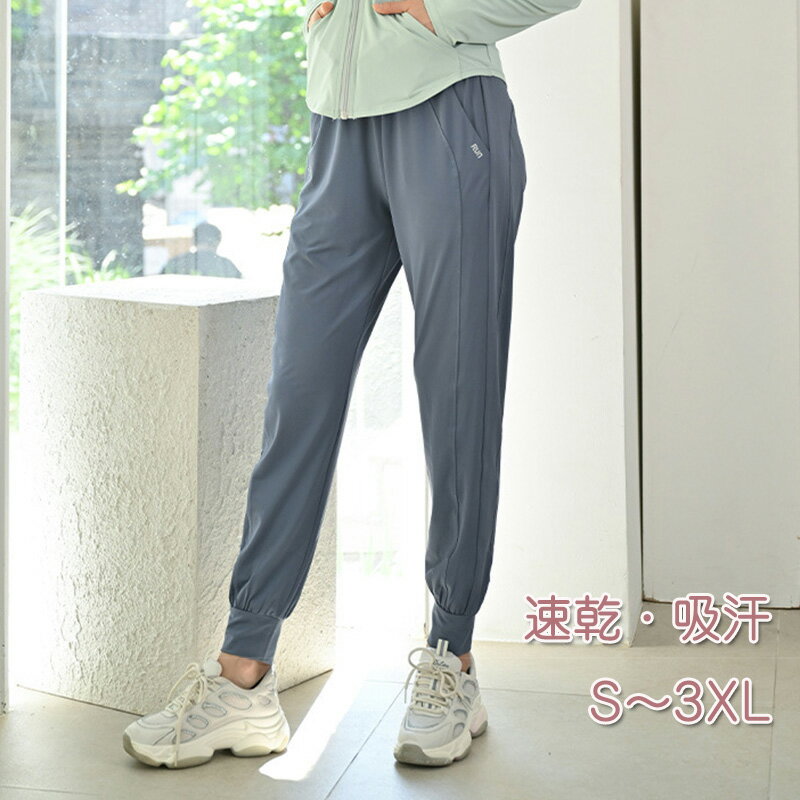 ストレッチジョガーパンツ エアストレッチジョガーパンツ レディース 女性 ストレッチパンツ スエットパンツ ラインパンツ スウェットパンツ 伸縮 吸汗 速乾 ジムウェア フィットネスパンツ ヨガパンツ ロングパンツ ランニングパンツ 部屋着 ボトムス ダンス 運動着