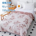 竹繊維 ブランケット 竹レーヨン100% 通気 接触冷感 アトピー肌 ひんやり お昼寝ケット夏掛け タオルケット 軽量 ひざ掛け 敏感肌 抗菌 消臭 涼しい肌触り 肌掛け 洗える 薄手 柔らかい 通気性いい 洗える 快眠 お昼寝 抗菌防臭 敏感肌 夏用 プレゼント ギフト 送料無料