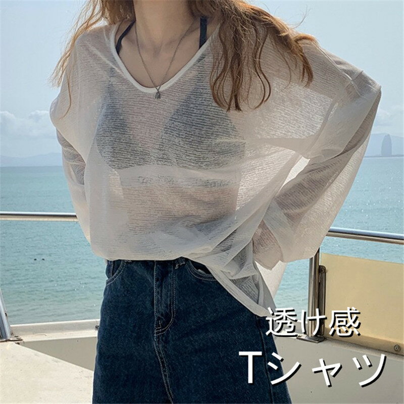 透け感 レイヤード シアートップス かわいい シアー 薄手 Tシャツ 長袖 薄手 透け感 涼しい カーディガ..