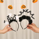 【2点セット】ハロウィン 髪飾り カチューシャ ハロウィン 髪飾り こうもり 幽霊 コスプレ ハロウィン 学生 コスチューム ハロウィン髪飾り ヘアアクセサリー 仮装 変装 人気 演出服 パーテイー 舞台 文化祭 お祭り 妖怪 萌え 子供 大人 仮装 パーティー用品 道具 写真撮影
