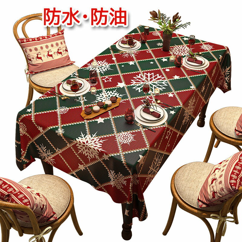テーブルクロス クリスマス 防水防油 おしゃれ 長方形 正方形 テーブルカバー クリスマス トナカイ 食..