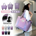 ボストンバッグ キャスター 付き 拡張40L 60L 80L 旅行バッグ 軽量 3way キャリーバッグ 折りたたみ 防水 乾湿分離 大容量 機内持ち込み 4輪...