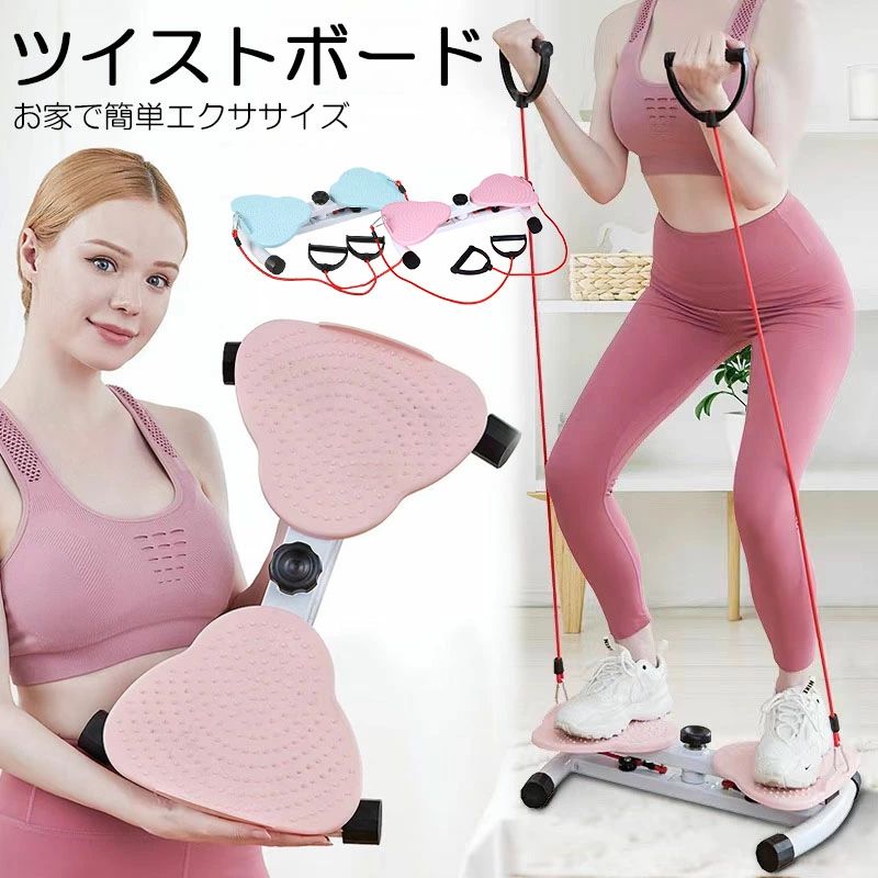 持ち運び便利 運動器具美腹/ウエスト引き締め/ねじり運動/エクササイズ用 体幹トレーニング ねじり運動..