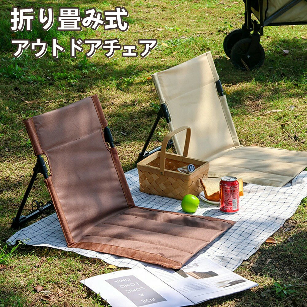 アウトドアチェア キャンプ椅子 キャンピングチェアー 折りたたみ椅子 イス チェア 収納 超軽量 携帯 ..