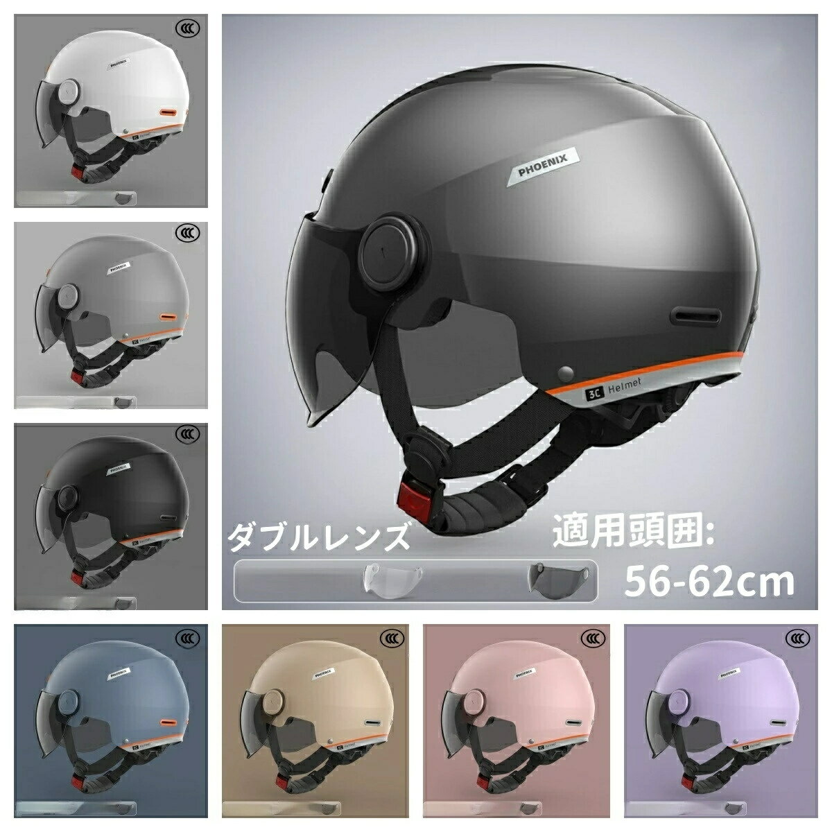ハーフヘルメット ヘルメット 原付ヘルメット バイク用ヘルメット オートバイクヘルメット 日焼け止め ダブルレンズ 開閉式 四季用 耐久性 通気 ABS製 耐衝...
