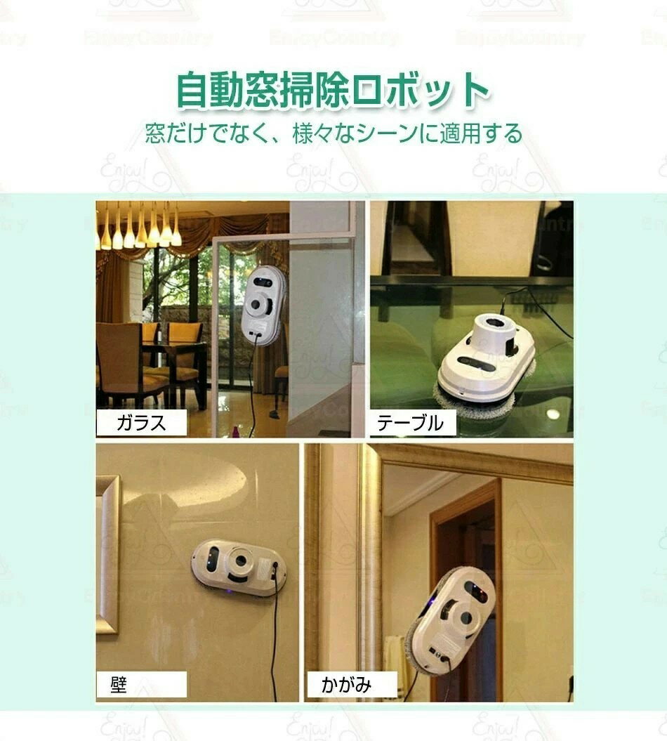 10枚替えのパッド付い自動窓掃除ロボット窓拭きロボット 人工知能 窓掃除道具 リモ...