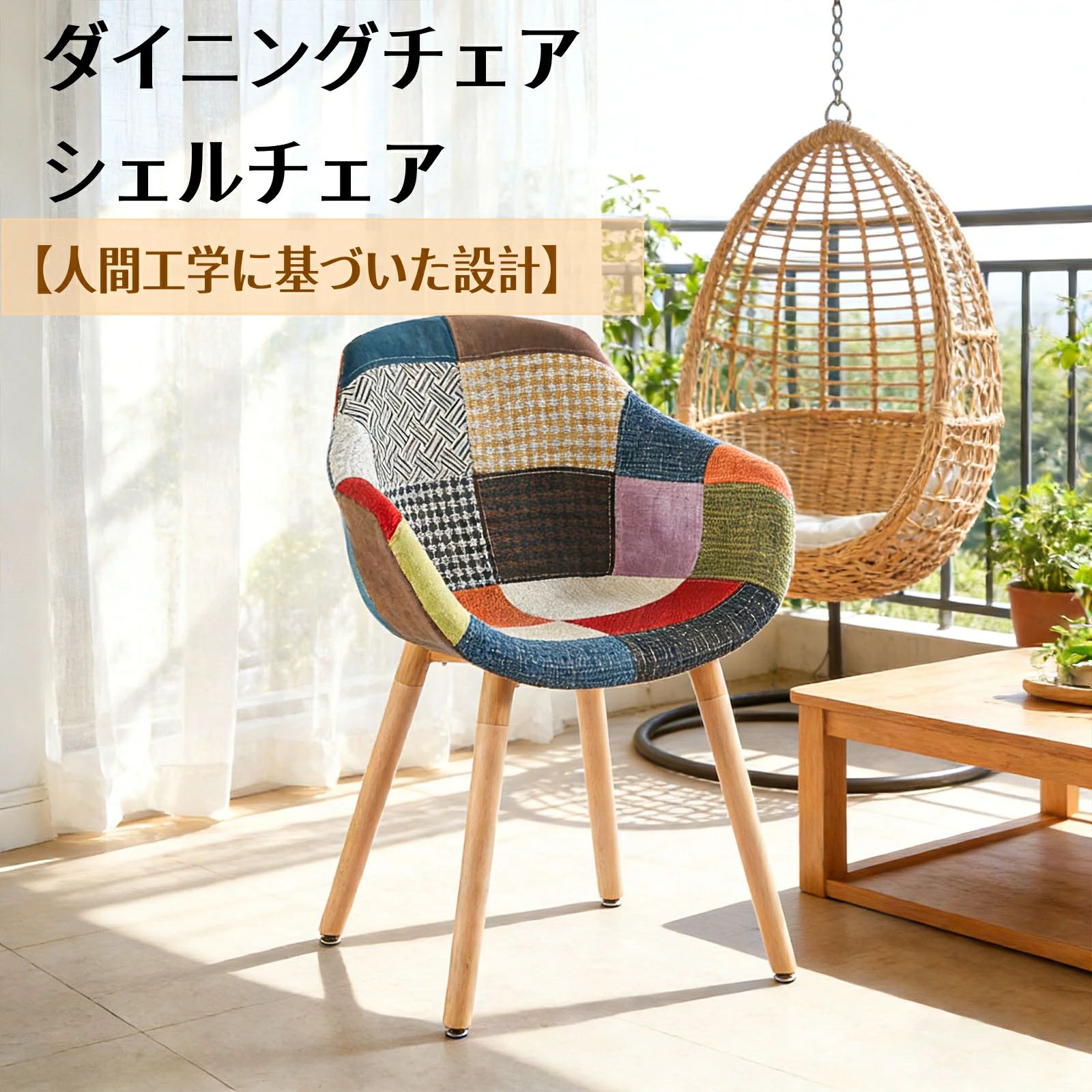 樂天商城 - ヴィンテージ チェア ダイニングチェアー ダイニングチェア シェルチェア クチェア 椅子 いす イス 食卓椅子 ダイニング椅子 リビングチェア 肘付き 肘付 北欧スタイル