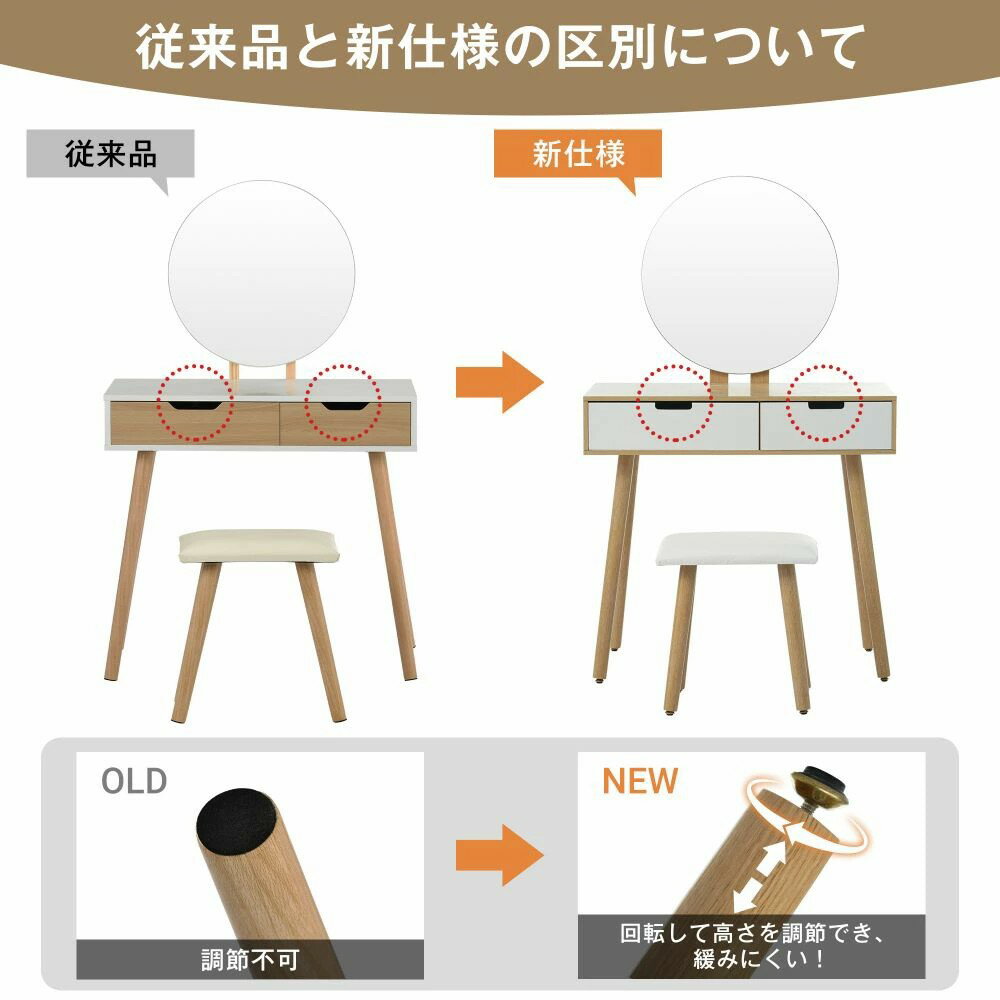 【ホワイト限定セール】ドレッサー 化粧台 コンパクト デスク スツール付き 収納 ...