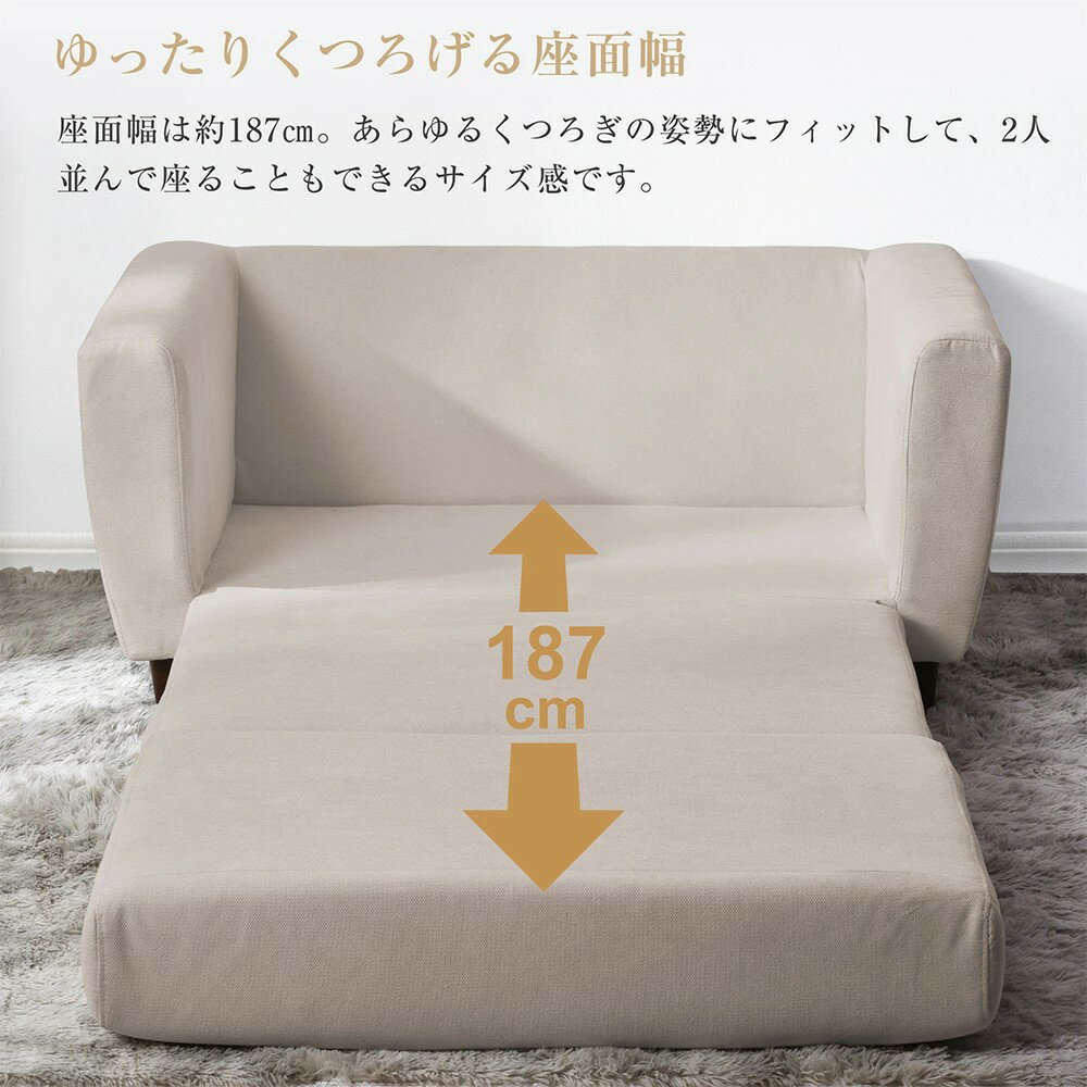 【1台3役】ソファーベッド 2人掛け 折りたたみ 脚付き ローソファ ロータイプ ソフ...