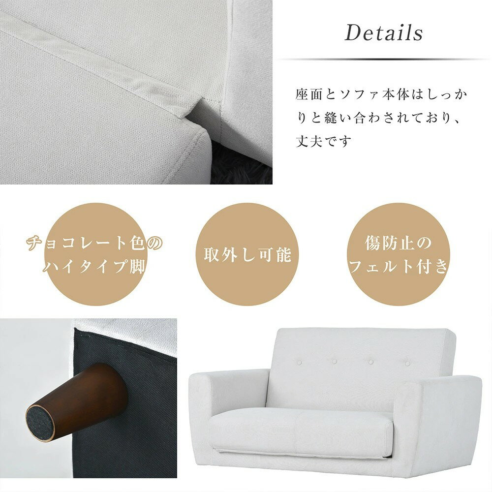 【1台3役】ソファーベッド 2人掛け 折りたたみ 脚付き ローソファ ロータイプ ソフ...