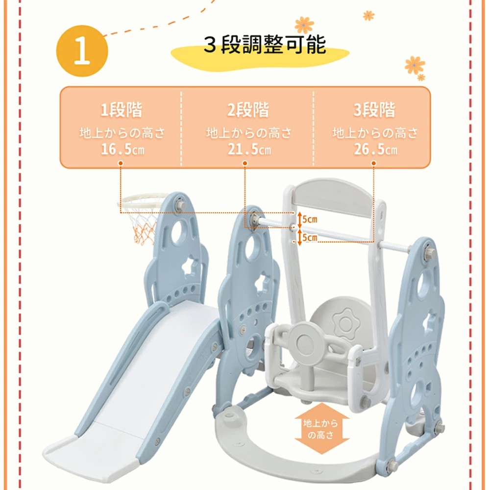 滑り台 大型遊具 3in1 多機能 すべり台 ブランコ 大型遊具 スライダー すべりだい 室内遊具 バスケットゴール キッズ キッズパーク 子供 子供 誕生日プレゼント