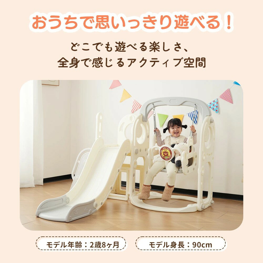 【最新モデル】【4IN1】滑り台 大型遊具 室内 ブランコ 滑り台 すべり台 遊具 収納スペース付き ステップ付き 折りたたみ可能 組立簡単 室内遊具 屋内 家庭用 おもちゃ 遊具 屋内 子供 キッズ ベビーゲート 誕生日 プレゼント クリスマス