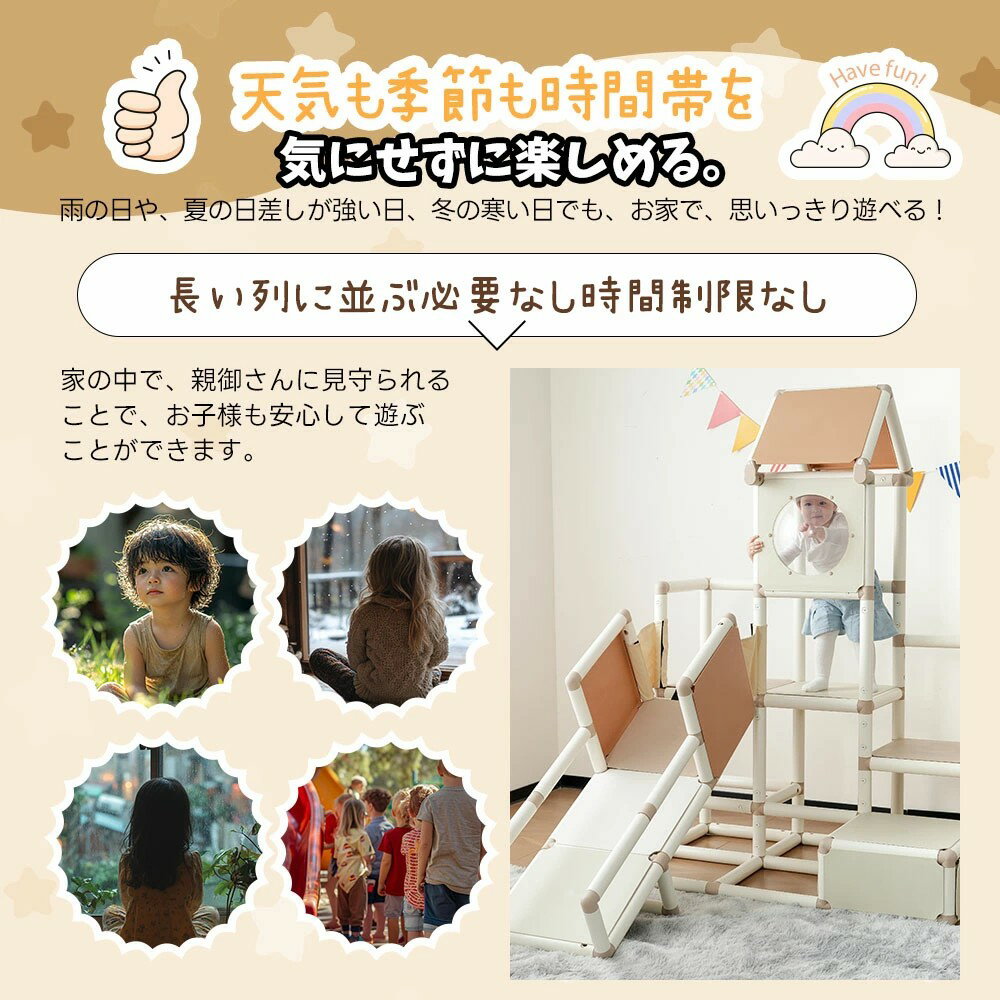 【10月限定セール】【おうち遊園地！】ジャングルジム 滑り台 4in1 階段付き すべり台 室内遊具 大型遊具 ステップ 屋内 遊具 赤ちゃん ベビー キッズ 子供 子供用 幼児 コンパクト 誕生日 クリスマス プレゼント ギフト
