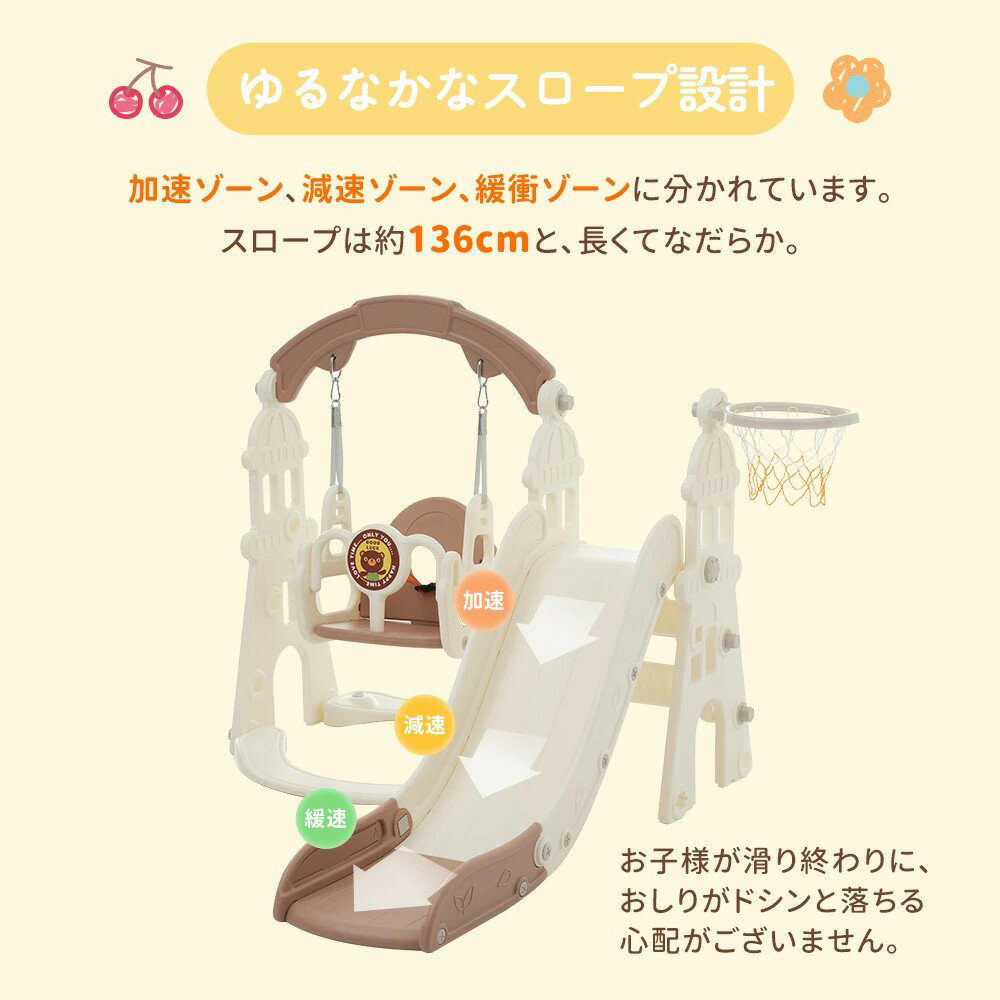 【3IN1】滑り台 ブランコ 室内 大型遊具 屋内 折りたたみ可能 組立簡単 滑り台 すべり台 遊具 バスケットボール ボール遊び 室内遊具 屋内 家庭用 キッズ 男の子 女の子 遊具 屋内 子供 誕生日 プレゼント クリスマス