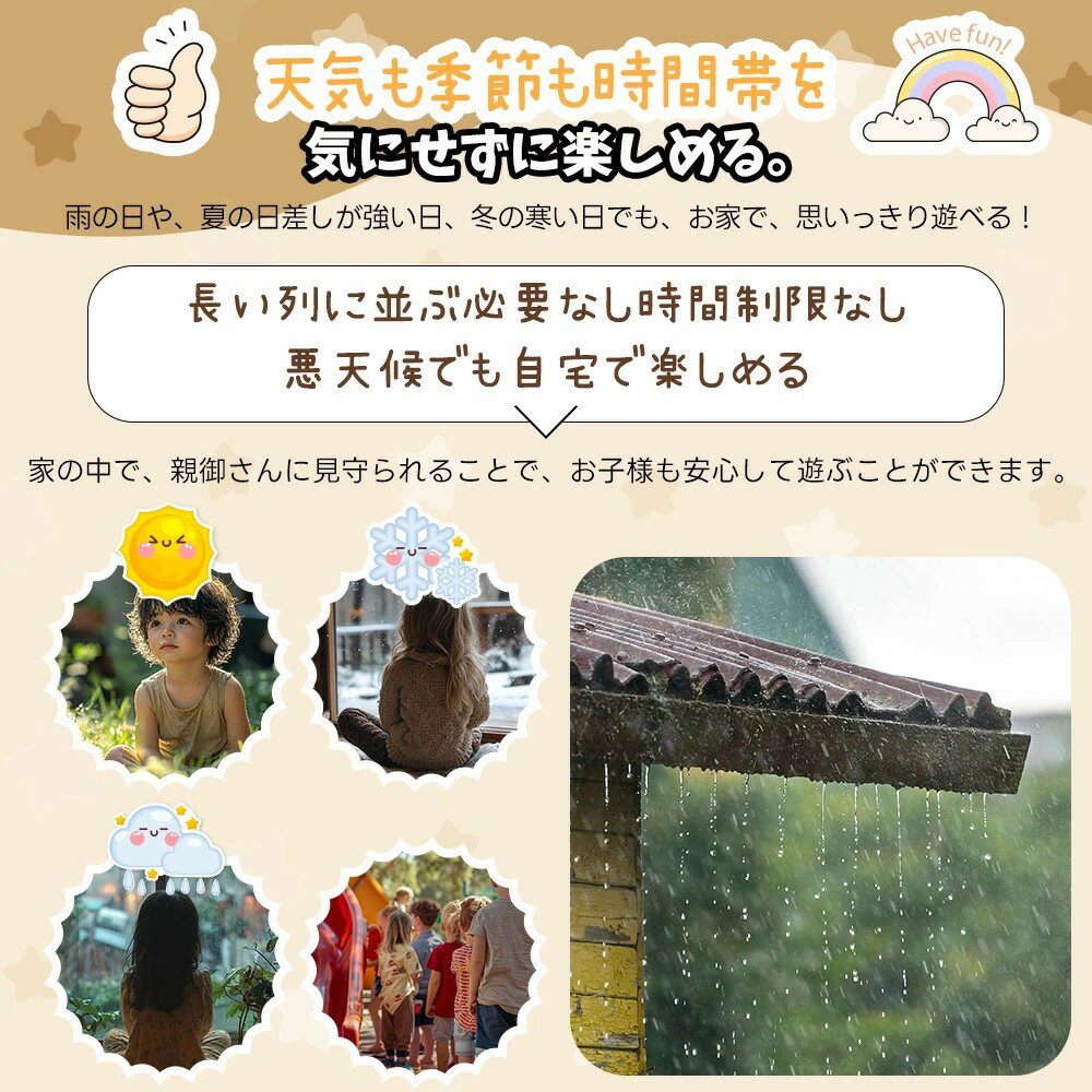 新作登場！【おうち遊園地！】ジャングルジム 滑り台 すべり台 ブランコ トランポリン 屋内 室内用 大型遊具 室内遊具 おもちゃ 屋内 遊具 赤ちゃん ベビー キッズ 子供 子供用 幼児 コンパクト 誕生日 クリスマス プレゼント ギフ