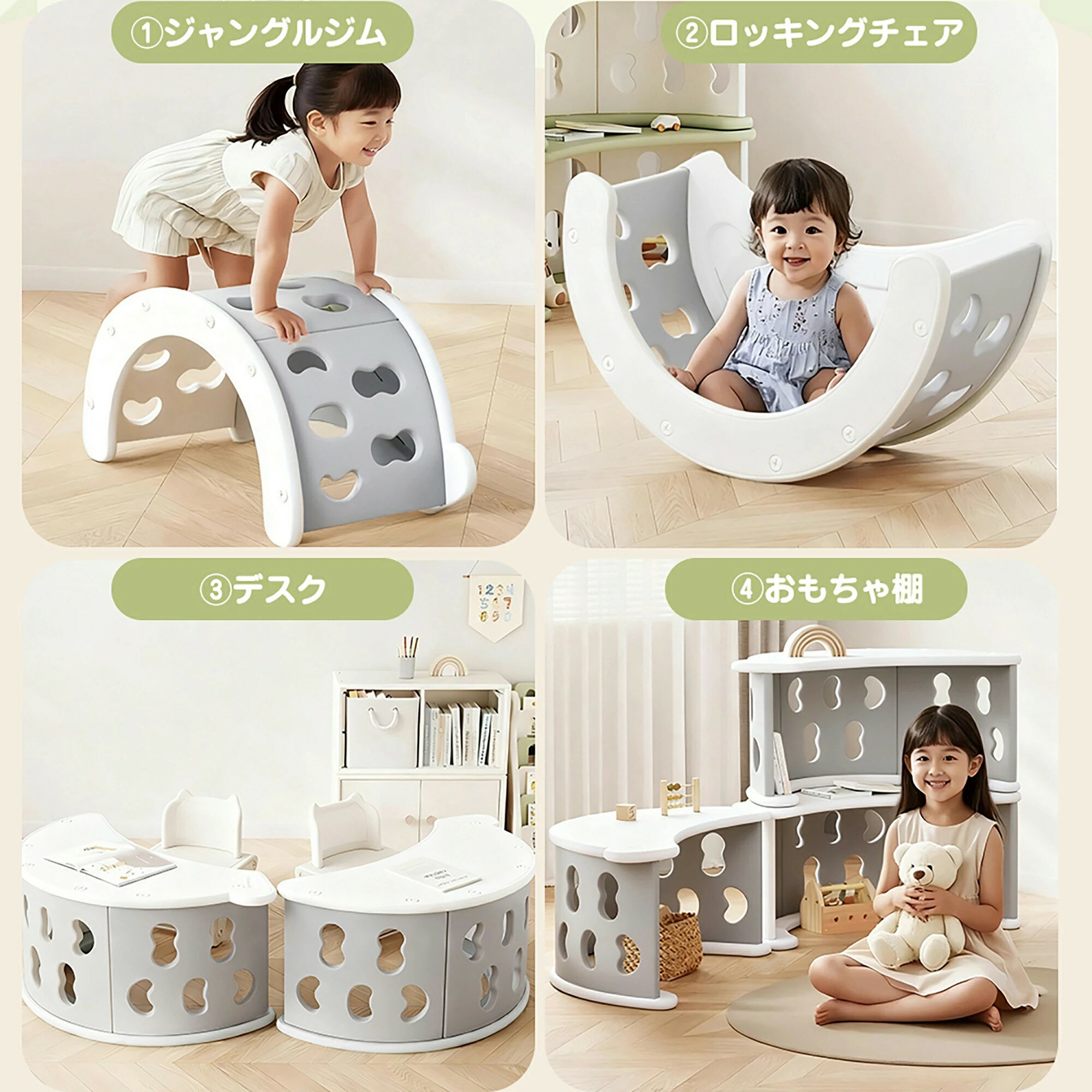 【5IN1】ジャングルジム 5IN1 組み立て簡単 ロッキングチェア 耐荷重60kg 遊具 おもちゃ棚 室内 ベビー 子供 キッズ 室内遊具 キッズ 屋内 室内用 大型遊具 室内遊具 キッズ 子供 誕生日プレゼント おもちゃ