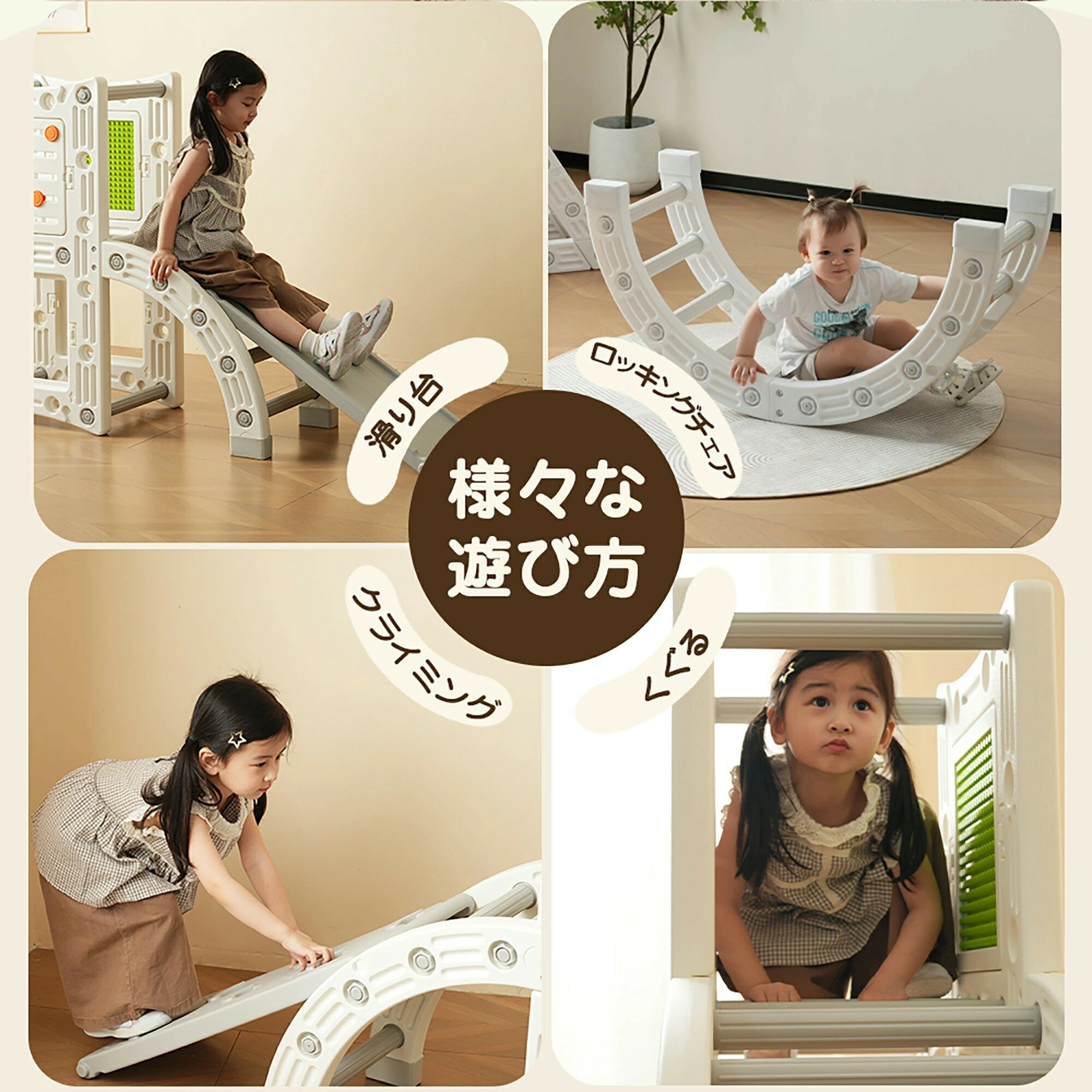 【新作登場】 ジャングルジム 大型遊具 多機能 自由組合 多機能ジャングルジム 一本橋 ロッキングチェア 収納スペース 室内 遊具 キッズ キッズパーク 子供 男の子 女の子 誕生日 クリスマス プレゼント