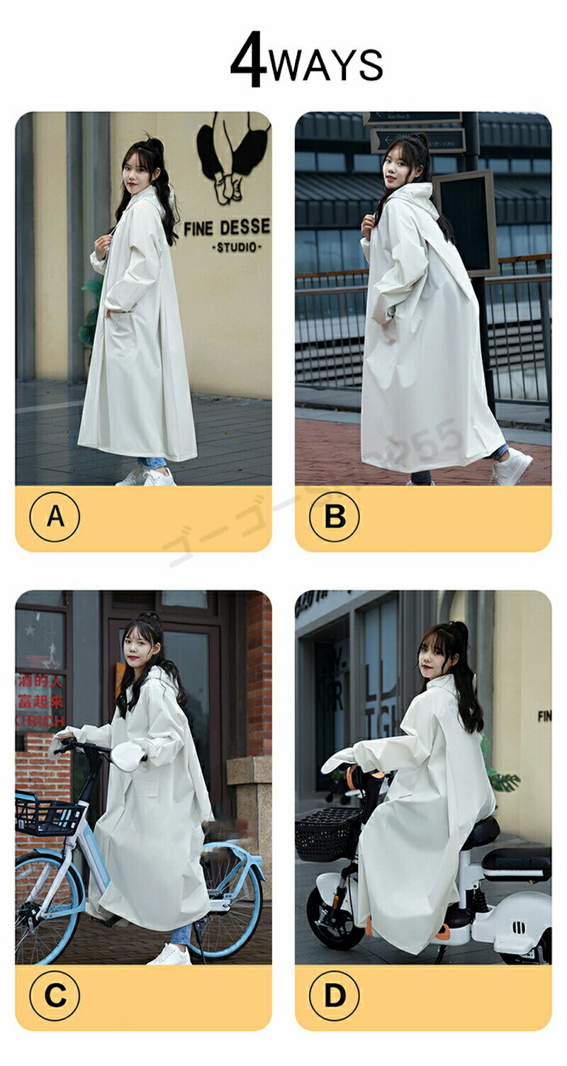 レインコート レディース レインウエア ロング 自転車 ママ 送迎 レインポンチョ 防水 カッパ フード付き 自転車 通勤 通学 ワークマン レインウェア おしゃれ ロング丈 シンプル 合羽 梅雨 学生 高校生 雨具 かっぱ バイク 台風