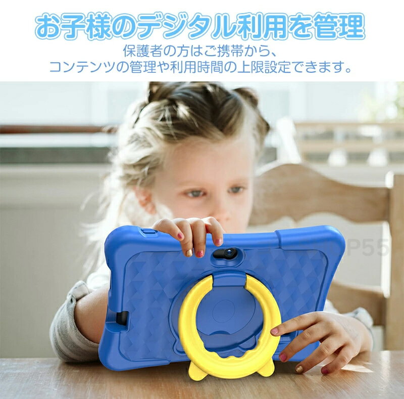 キッズタブレット 7インチ ケース付き10.1インチ 子供用 タブレット youtube Android 搭載 子供タブレット YouTube Kids 対応 Wi-Fi Bluetooth 子供 クリスマスプレゼント 時間管理機能付き 知育学習 動画 電子書籍 - Image 3