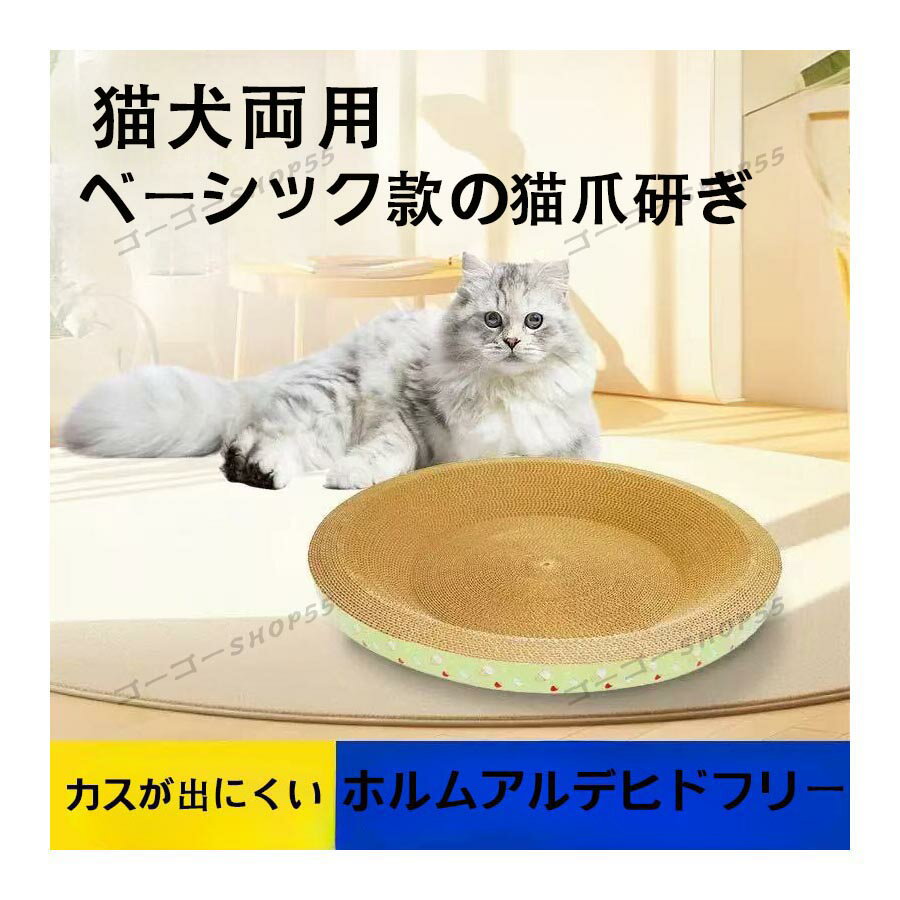Other - 猫 爪とぎ 段ボール ベッド おしゃれ ねこ 爪研ぎ 兼用 ダンボール ベッド 猫つめとぎ 寝る 爪とぎベット 寝床 ネコ 猫ベッド ペット キャット用品 ストレス解消 猫おもちゃ 家具傷防止 運動不足対策 猫用品 ペットグッズ ペット用品 四季適用