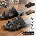 サンダル 通気性 靴 軽量 軽い 滑りにくい 雨靴 お出掛け アウトドア 夏 プール ビーチ 外出履き カジュアル 前開き 外出 お散歩 レジャー ベランダ 厚...