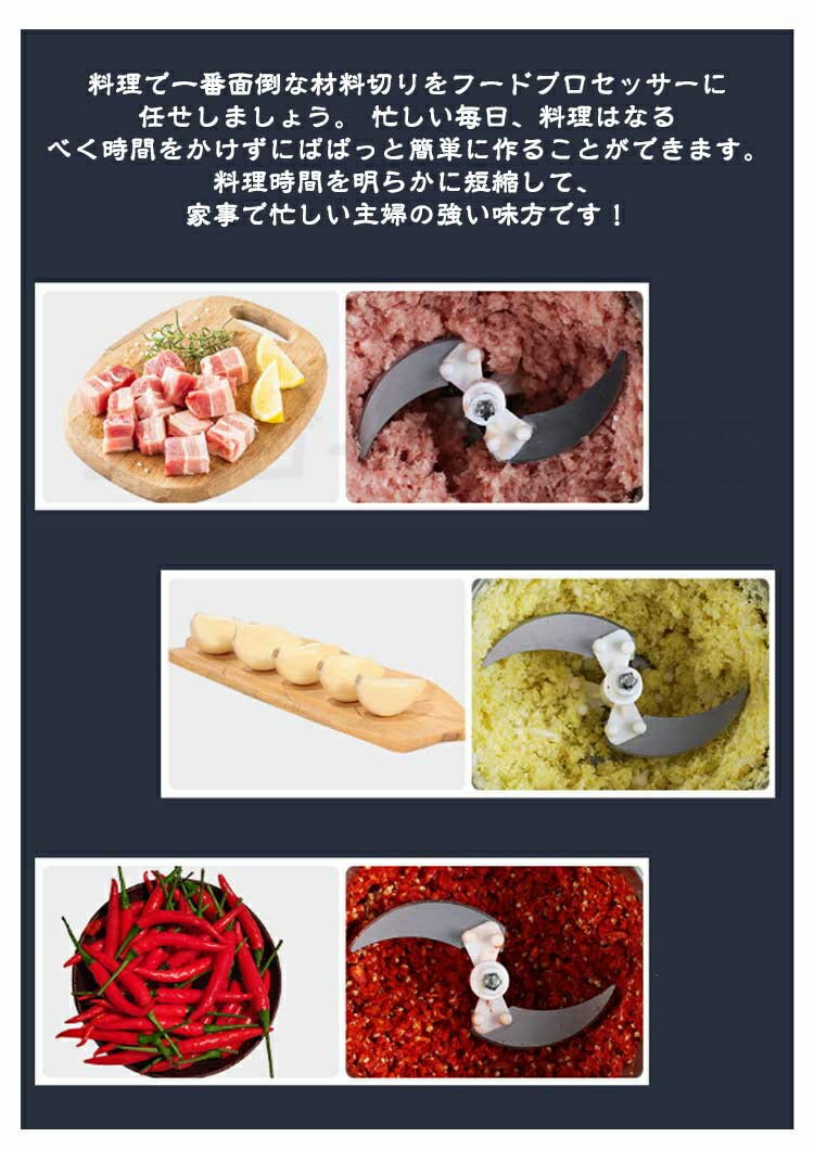 フードプロセッサー 電動 フード チョッパー 肉チョッパー 野菜チョッピング ミキサー 大容量 2L 3L ステンレス鋼刃 みじん切り器 ステンレス鋼 ガラス 電動 挽肉 刻む みじん切り 洗いやすい 操作簡単 軽量 家庭用 引越し