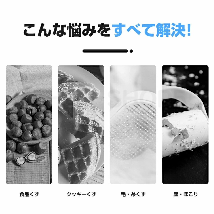 多機能ミニ掃除機 ハンディクリーナー 掃除機 ...の紹介画像2