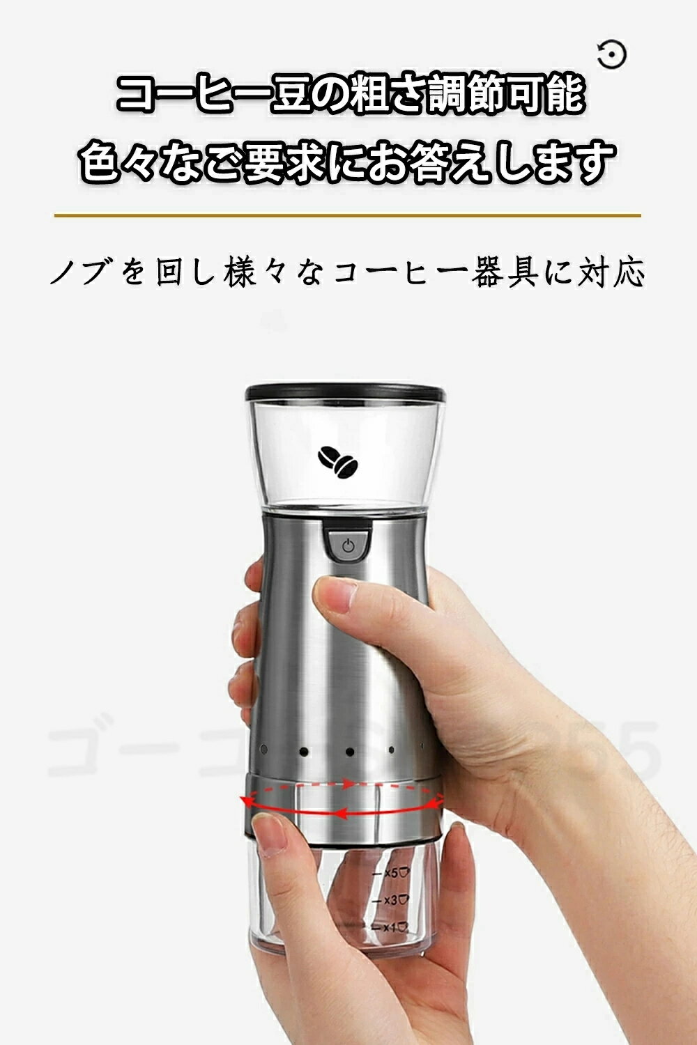 コーヒーメーカー コーヒー豆挽き器 電動ミル コーヒーミル ミニコーヒーマシン セラミック刃 ポータブル電動コーヒーメーカー1人用 小型 コーヒー ステンレス ギフト 旅行 オフィス ギフト アウトドア 石臼型 粗さ調節可能 家庭用