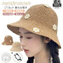 UVカット 麦わら帽子 レディース 帽子型ヘルメット 帽子 自転車 ヘルメット 小顔 完全遮光 つば広 麦わら 折り畳み 日よけ 飛ばない おしゃれ ハット型ヘ...