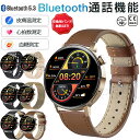 【工場直営★ 品質保証】 スマートウォッチ 血糖値 血圧測定 日本製センサー 音声通話機能付き 心拍 皮膚温変動検知 1.35大画面 音声アシスタント スマート...