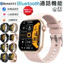 【工場直営★ 品質保証】スマートウォッチ 日本製 血圧 心拍数 血糖値 血糖 値 計測 スマート ウォッチ 日本製センサー 血中酸素 24時間体温測定 レディー...