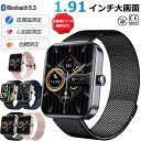 即納!品質保証! スマートウォッチ 血圧 血糖値測定 日本製センサー 睡眠検測 音楽制御 高精度心拍数 体温 着信通知 1.91インチ大画面 血中酸素 睡眠 I...
