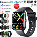 2025新発売!即納!スマートウォッチ 日本製 血圧 心拍数 血糖値 日本製センサー 1.91インチ大画面 健康管理 歩数記録 血中酸素 IP67防水 24時間...