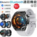 即納可能!品質保証! スマートウォッチ 血圧測定 尿酸値 血糖値測定 日本製センサー スマートウォッチ 心電図 睡眠検測 音楽制御 1.55インチ大画面 血中酸...