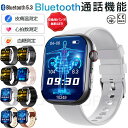 高品質・超人気 ★ 即納可能! 血糖 値 計 スマートウォッチ 心電図ECG 血圧測定 通話機能 心拍数 尿酸値測定 日本製 モニタリング 体温 血中酸素 心拍...