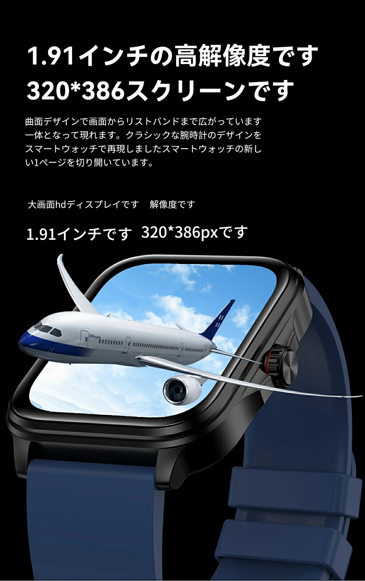 【工場直営★ 品質保証】 血糖 値 計測 スマートウォッチ 血圧測定 皮膚温変動検知 レディース 血中酸素 1.91インチ 大画面 薄型 日本製センサー IP67防水 運動モード 心拍数着信通知 睡眠モード 天気予報 腕時計 IP67防水 iPhone/Android対応 父の日 ギフト