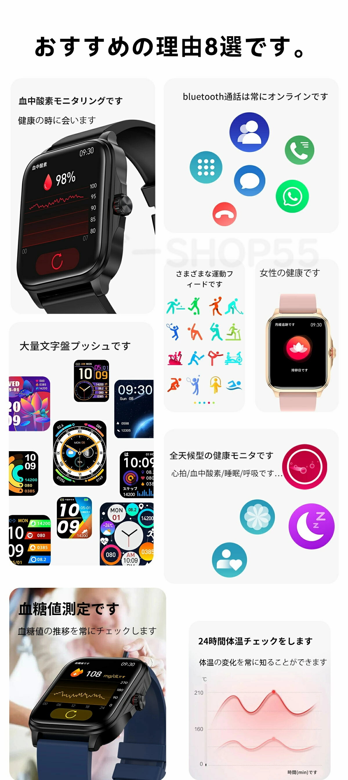 【工場直営★ 品質保証】 血糖 値 計測 スマートウォッチ 血圧測定 皮膚温変動検知 レディース 血中酸素 1.91インチ 大画面 薄型 日本製センサー IP67防水 運動モード 心拍数着信通知 睡眠モード 天気予報 腕時計 IP67防水 iPhone/Android対応 父の日 ギフト